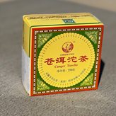 Tè Puer Sheng (crudo) Xia Guan Canger Toucha 2010 250 gr