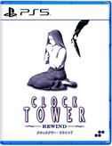 PS5 Clock Tower Rewind  - USCITA 31/10/24 (Condizioni: PREORDINE)