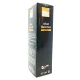 Natur Farma  Raihuen Black Mask 50ml