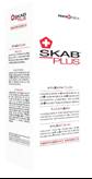 SKAB PLUS EMULSIONE 150ML